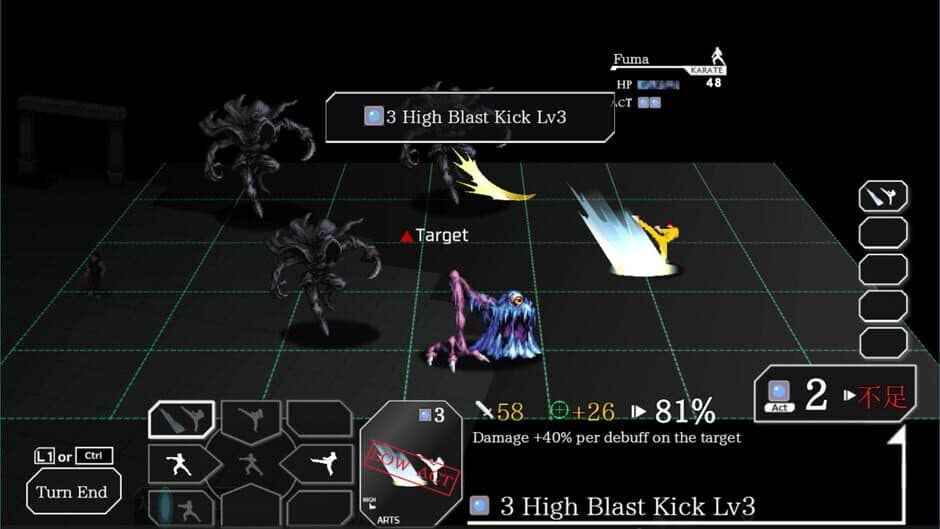 Karate Rogue screenshot 3