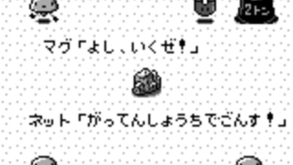 Magnets screenshot 1