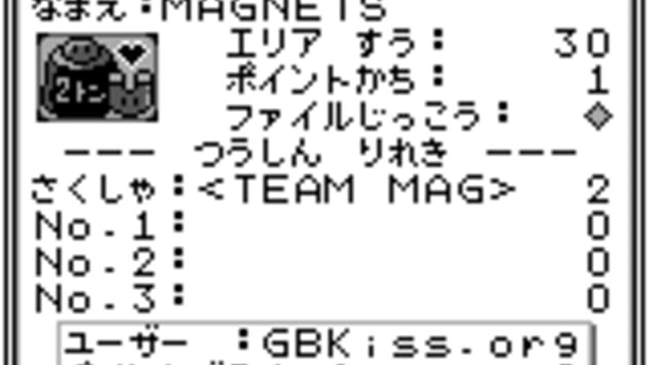 Magnets screenshot 2