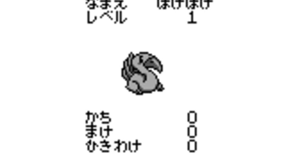 Kiss Monster 2 screenshot 3