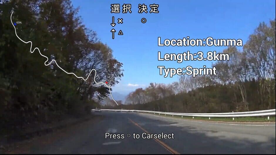 Shitamichi Chinsou Club screenshot 1