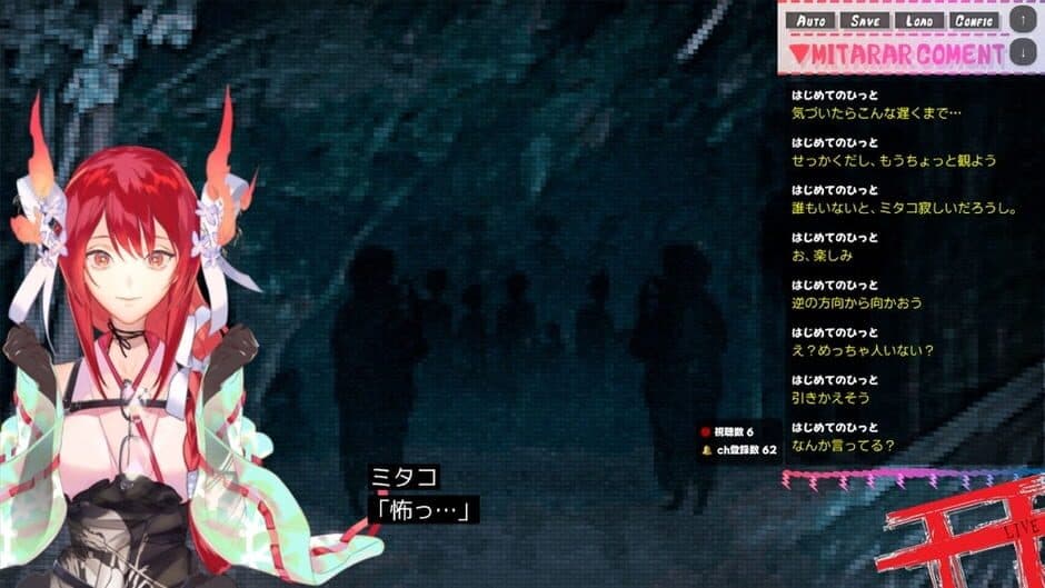 Mitako Tatari’s Cursed Village Stream ZP screenshot 2