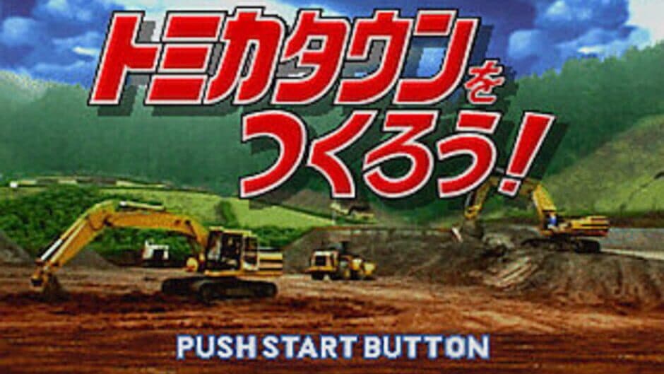 Tomika Town o Tsukurou! screenshot 1
