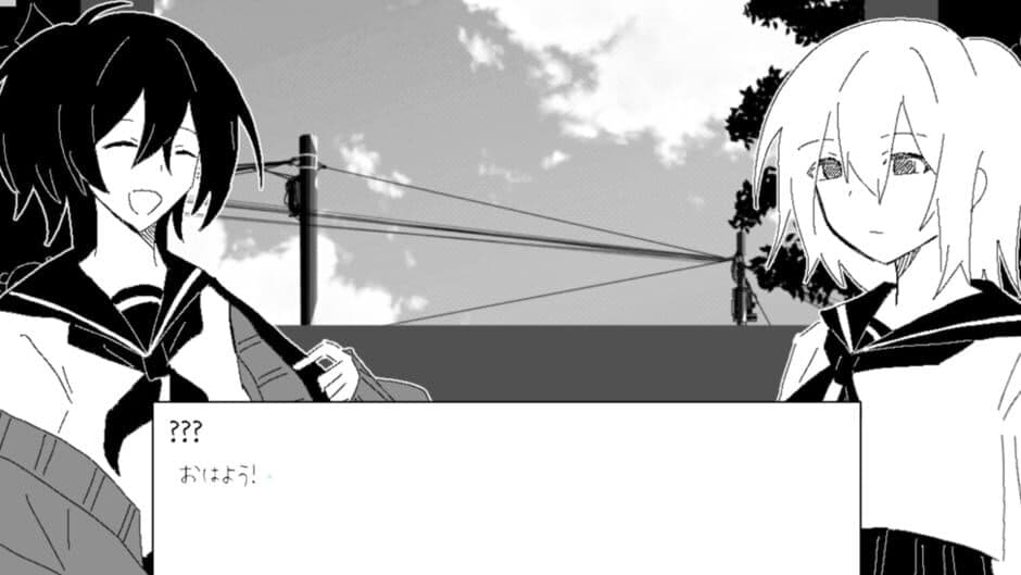 Hakuchuumu no Bibouroku screenshot 2