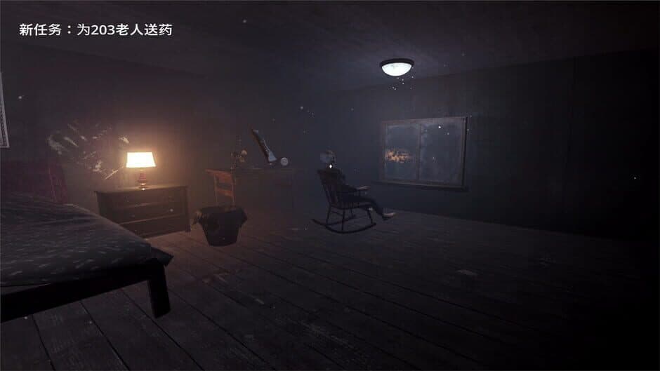 Mysterious House screenshot 3