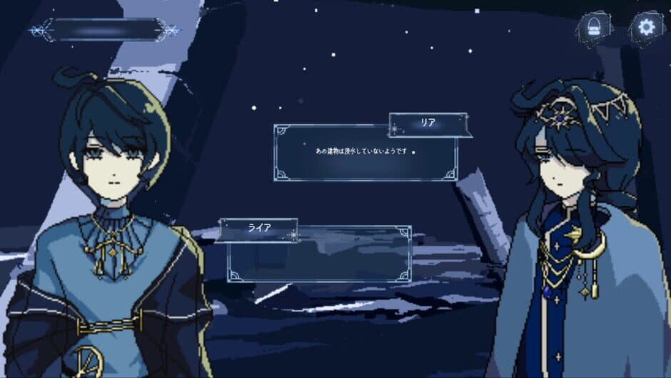 Astralis screenshot 4