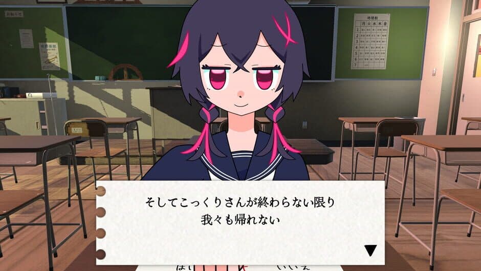 What Kokkuri-san says will come true screenshot 1