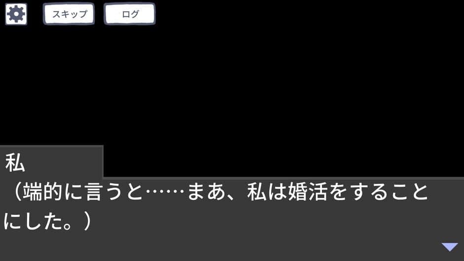 Mizu-iro Converge screenshot 1