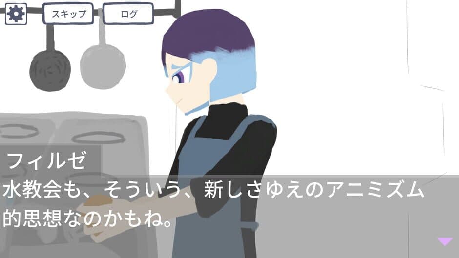 Mizu-iro Converge screenshot 3