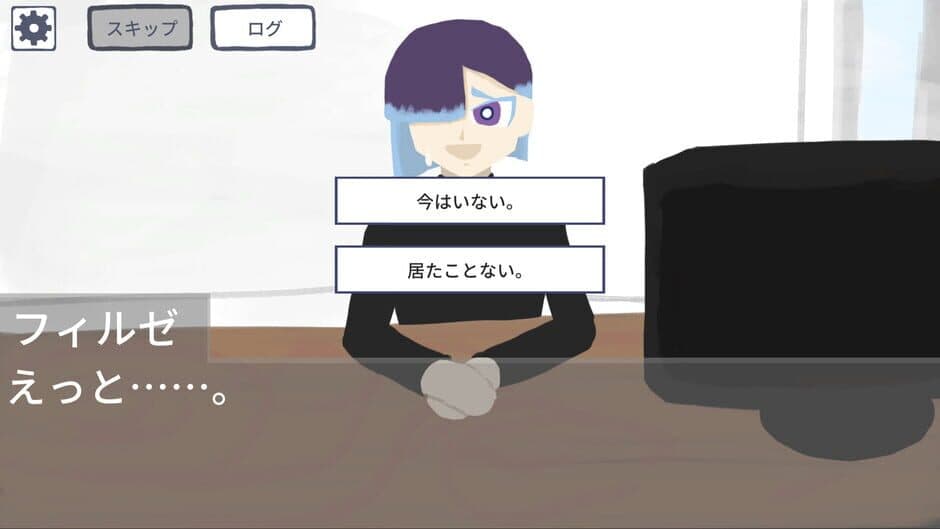Mizu-iro Converge screenshot 4
