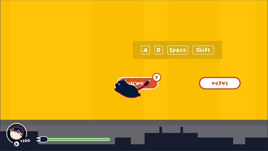 Bachi-bachi Pawer screenshot 1