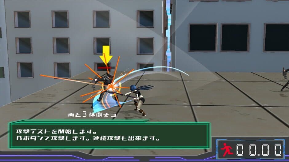 10 Count Avoidance screenshot 2