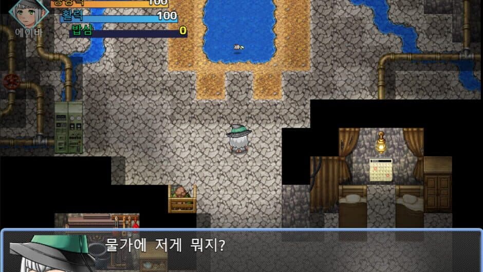 Girl Travels Forest of Dream 2: Ava screenshot 2