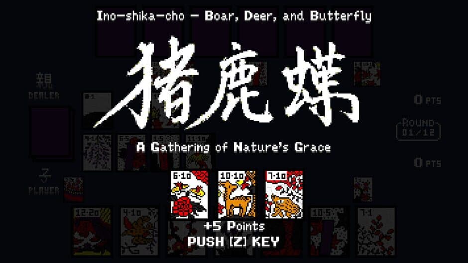 Battle Hanafuda screenshot 2