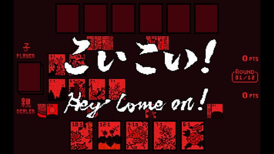 Battle Hanafuda screenshot 3