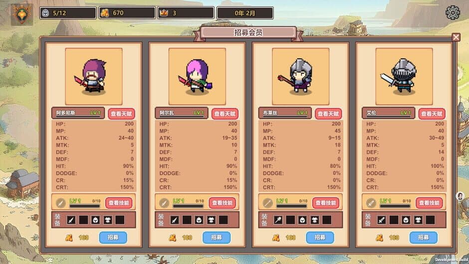 Wonderland screenshot 2