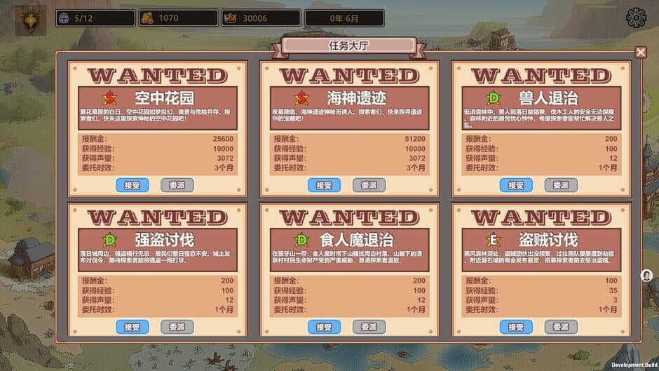 Wonderland screenshot 3
