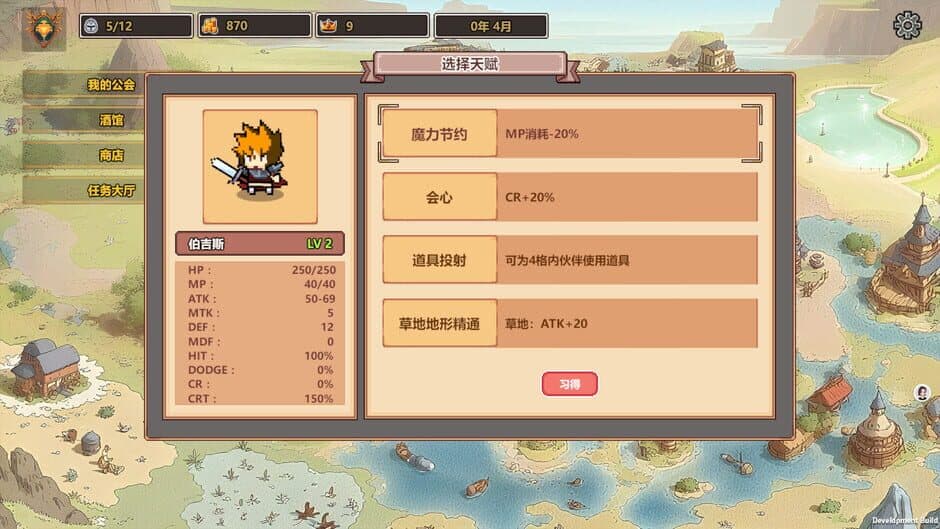 Wonderland screenshot 4