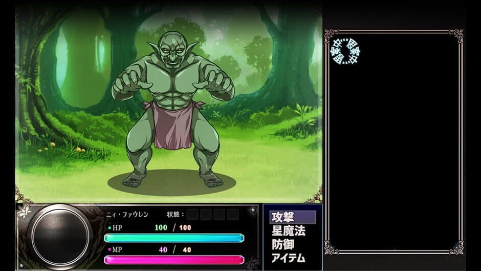 Star Witch screenshot 2