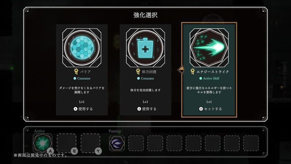 Ravenous screenshot 4