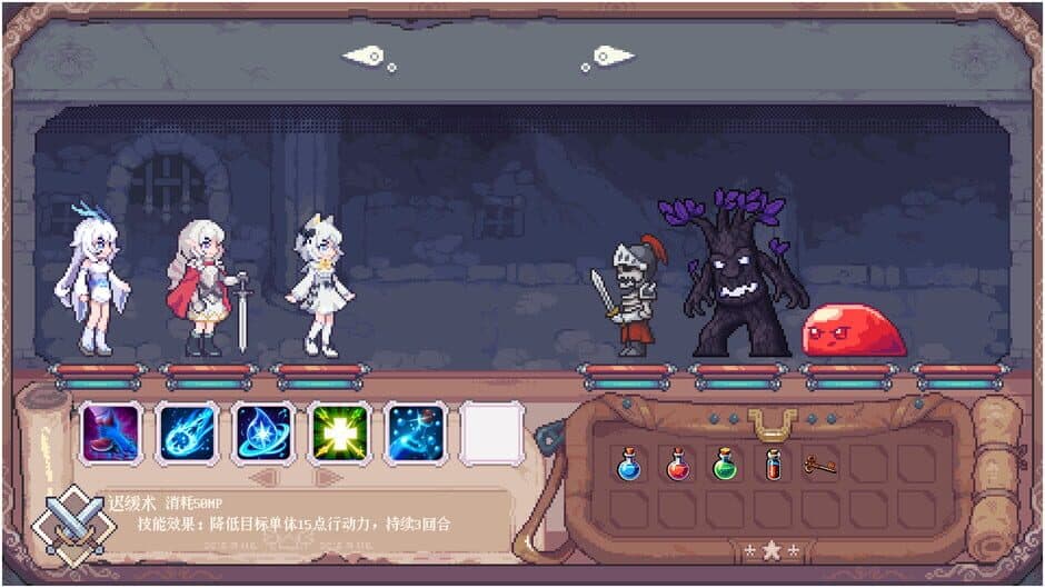 Above the Dungeon: Frontier screenshot 3