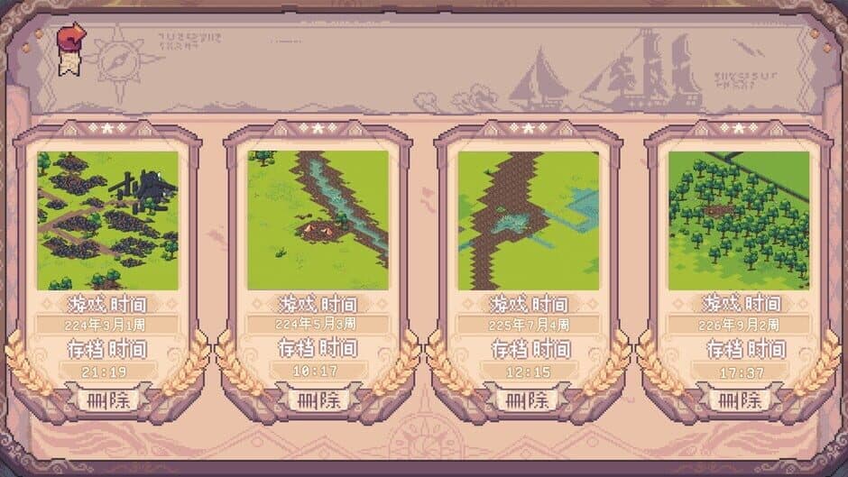 Above the Dungeon: Frontier screenshot 1