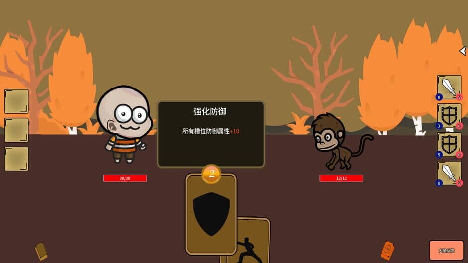 Adai's Adventures screenshot 4