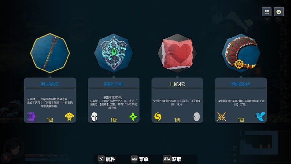 Aenoic Abyss screenshot 2