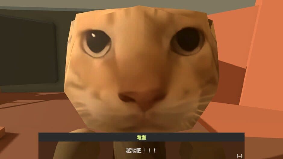 Lostmiao Mjao screenshot 2