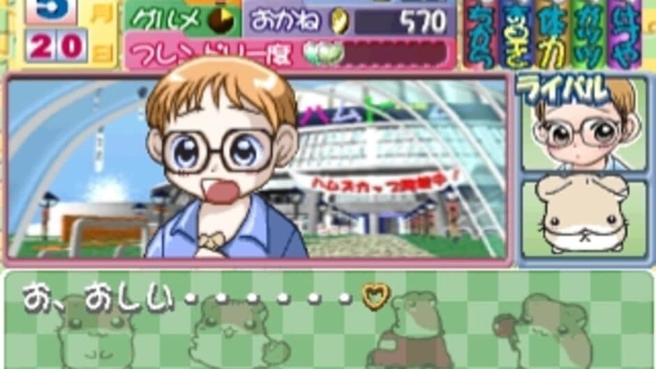 Hamster Club-i screenshot 4