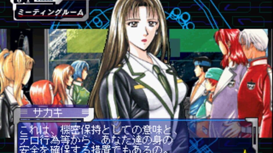 Élan screenshot 4