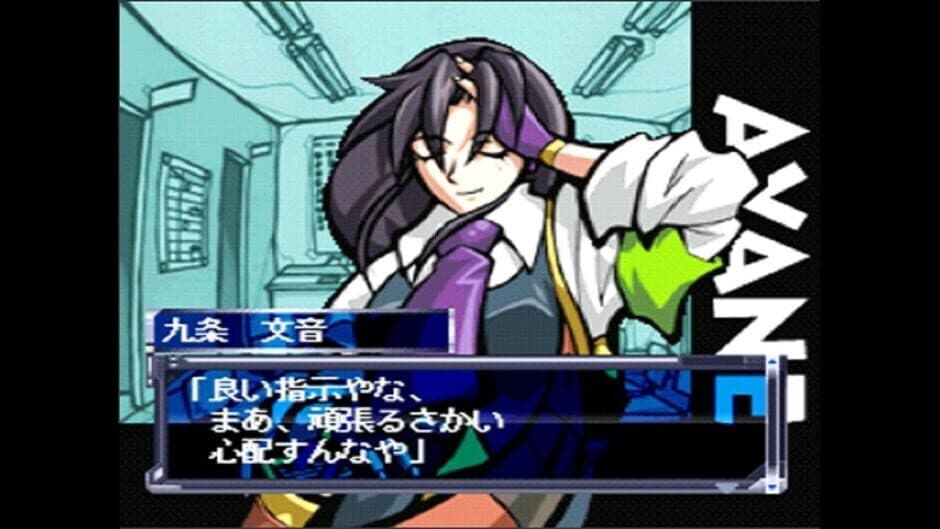Noise City Osaka screenshot 3