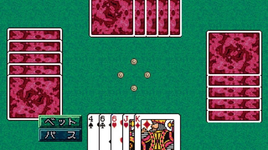 SuperLite 1500 Series: Cards II screenshot 4