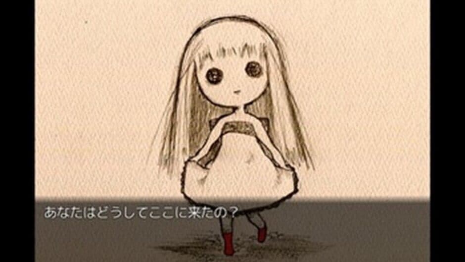 Utopia no Soubou screenshot 1