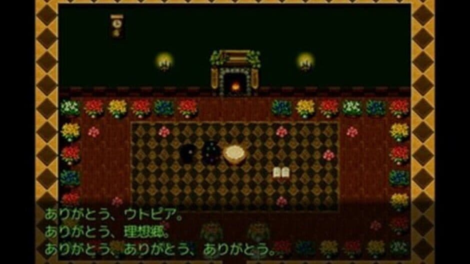 Utopia no Soubou screenshot 2