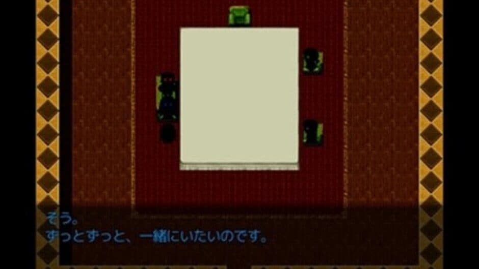 Utopia no Soubou screenshot 3