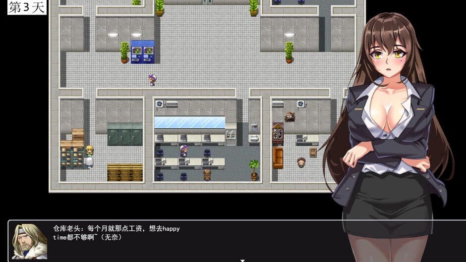 Work Girl screenshot 1