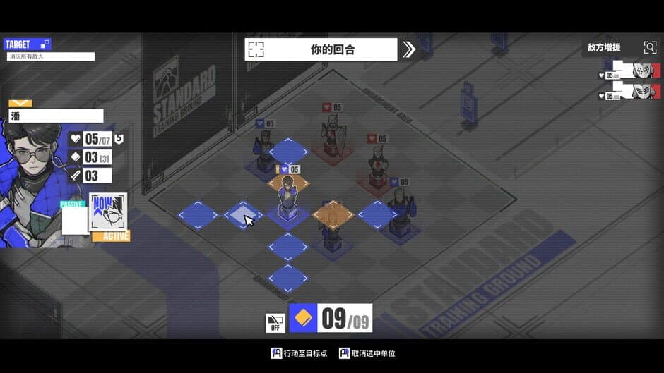 Chess & Chapter screenshot 2