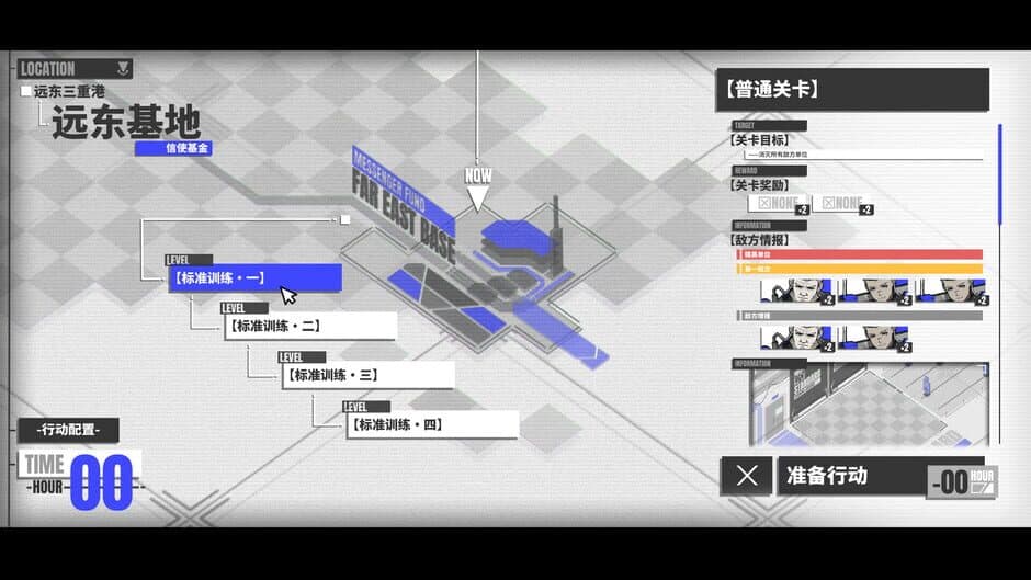 Chess & Chapter screenshot 4