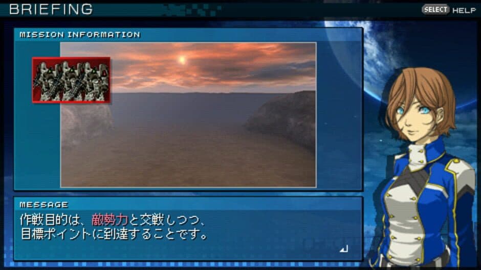 Another Century's Episode Portable screenshot 3