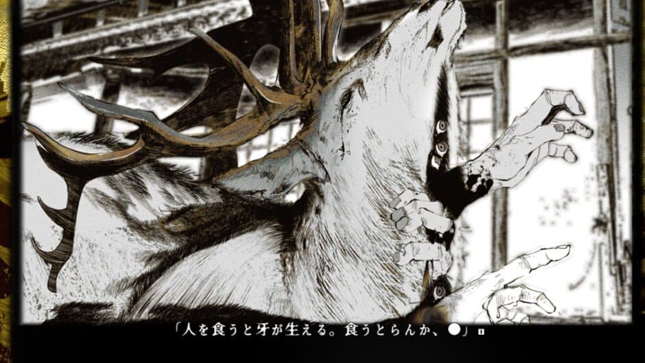 Aiai Kitan screenshot 3