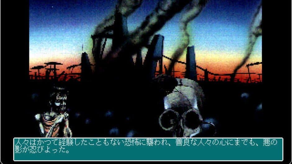 Ultima II: The Revenge of the Enchantress screenshot 4