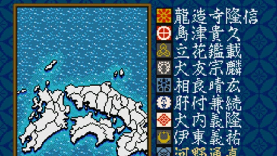 Nobunaga's Ambition: Haouden screenshot 3