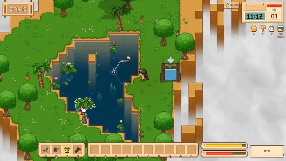 Floating Isle Days screenshot 3