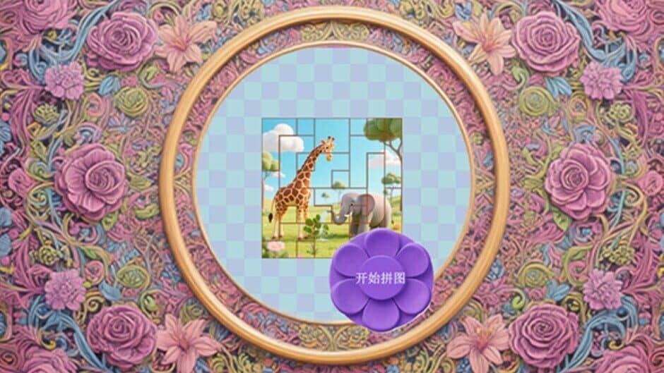 Mine Puzzle Pieces of Flower Garden World screenshot 1