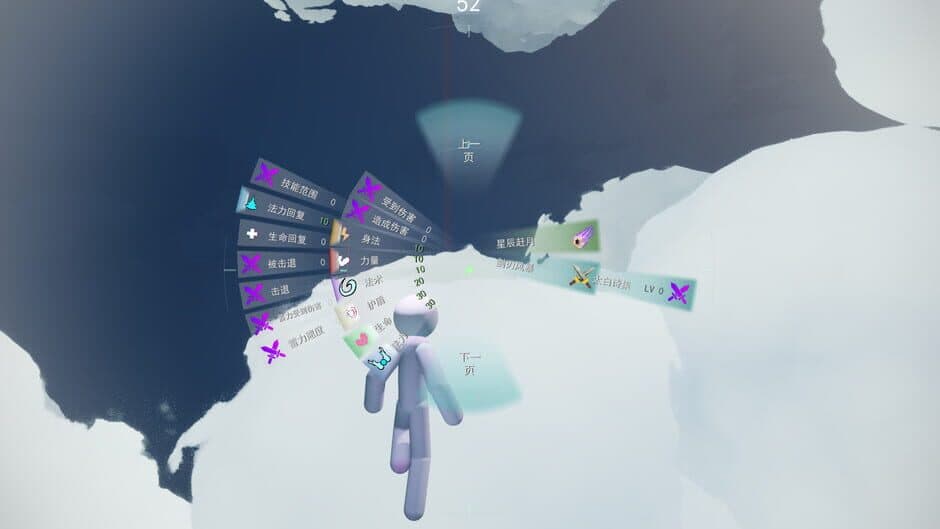 Chronicles of Immortality in the Cloud Abyss screenshot 1