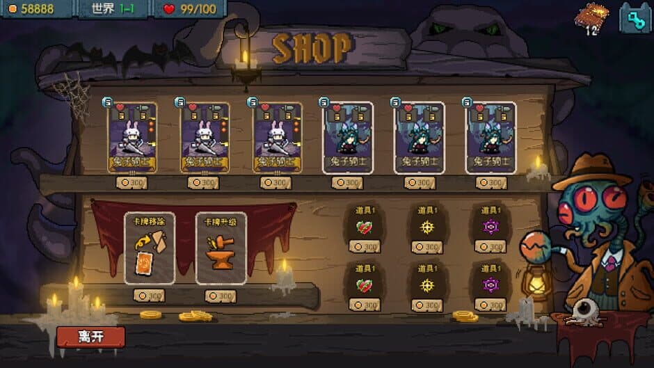 The World 21: Gambit Abyss screenshot 3