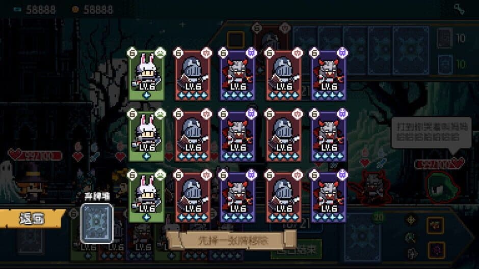 The World 21: Gambit Abyss screenshot 4