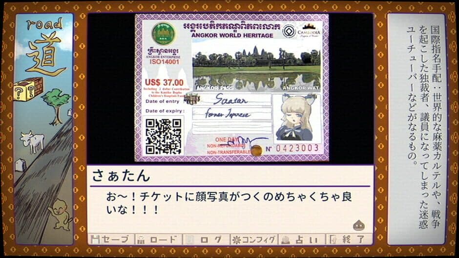 Furikake Spacey OVA: Vietnam Thai Cambodia Philippines-hen screenshot 4