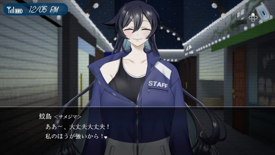 1999Tokoyo Building screenshot 1